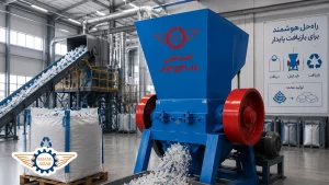 خرید آسیاب گونی