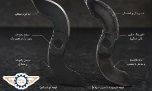 انتخاب تیغه آسیاب پلاستیک
